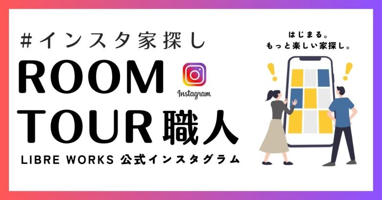 【公式インスタグラム！フォロワー様10,000人！誠にありがとうございます！！割引キャンペーン！】